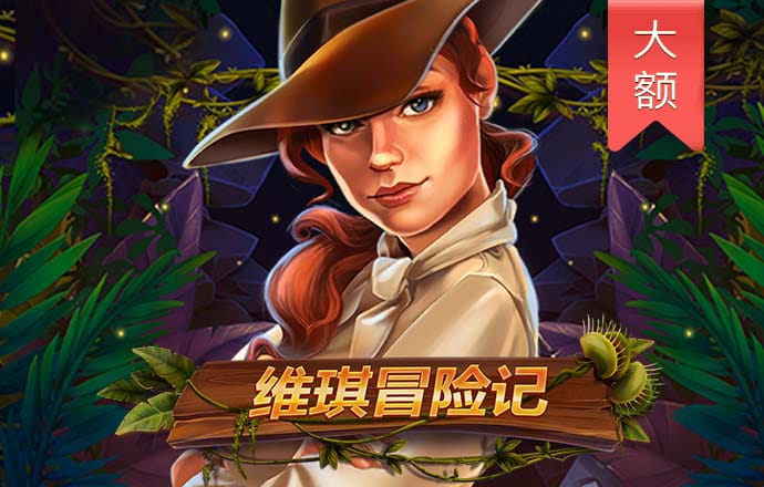 最终板球